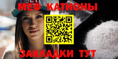 таблы Краснознаменск
