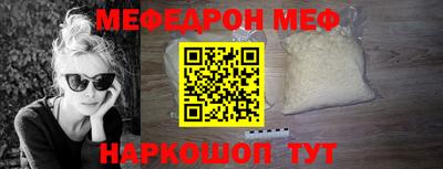 таблы Краснознаменск