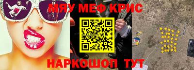 марки nbome Краснодар
