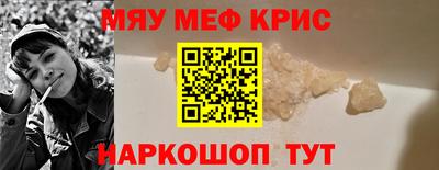 бутират Краснокаменск