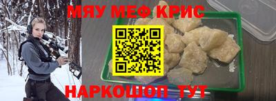 марки nbome Краснодар