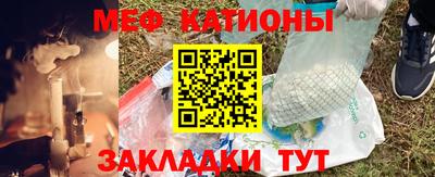 бутират Краснокаменск
