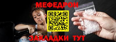 марки nbome Краснодар