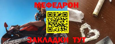 таблы Краснознаменск