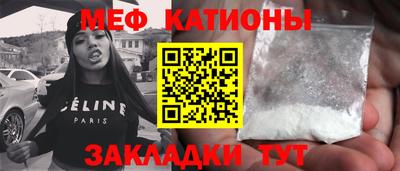таблы Краснознаменск