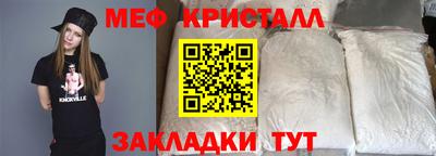 марки nbome Краснодар