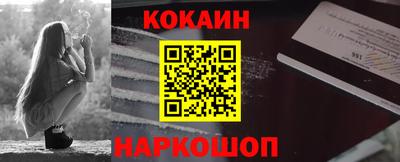 таблы Краснознаменск