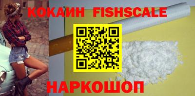 бутират Краснокаменск