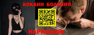 марки nbome Краснодар