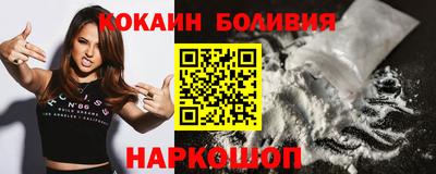 бутират Краснокаменск