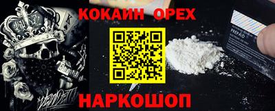 таблы Краснознаменск
