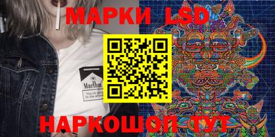 таблы Краснознаменск