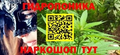 бутират Краснокаменск