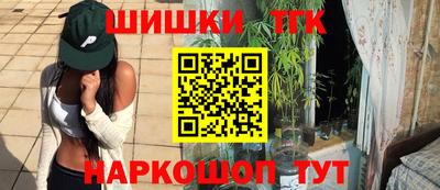 марки nbome Краснодар
