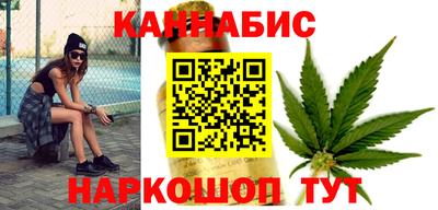 марки nbome Краснодар
