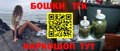 таблы Краснознаменск