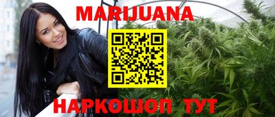 таблы Краснознаменск
