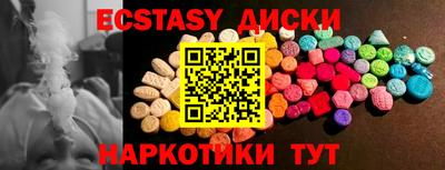 марки nbome Краснодар