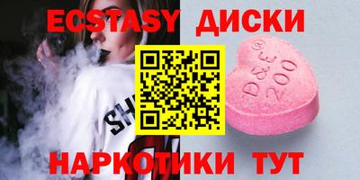 бутират Краснокаменск