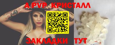марки nbome Краснодар