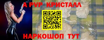 бутират Краснокаменск