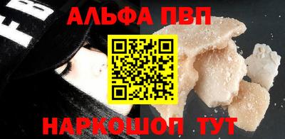 марки nbome Краснодар