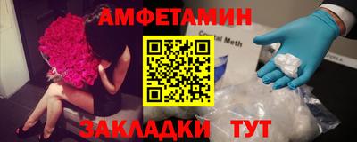 таблы Краснознаменск