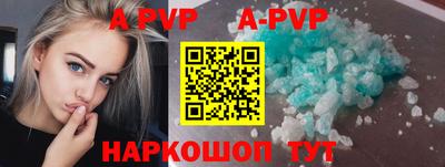 бутират Краснокаменск