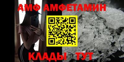 бутират Краснокаменск