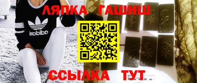 бутират Краснокаменск