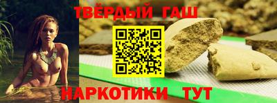 бутират Краснокаменск