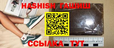 марки nbome Краснодар