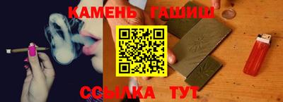 марки nbome Краснодар