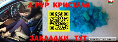 бутират Краснокаменск