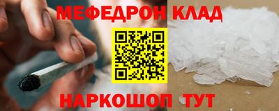 бутират Краснокаменск