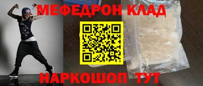 марки nbome Краснодар