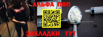 таблы Краснознаменск