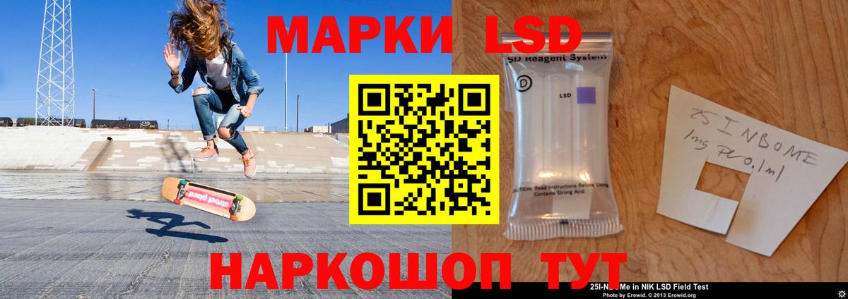 LSD-25 экстази кислота  LSD-25 экстази кислота  гидра tor  Вход с VPN  Ялта  Лсд 25 экстази 