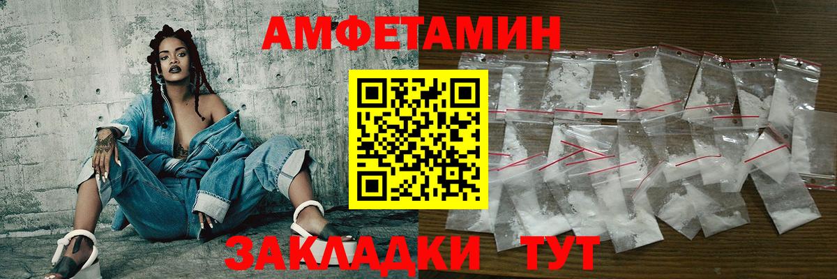 Метамфетамин кристалл  Вход с VPN  Ялта 