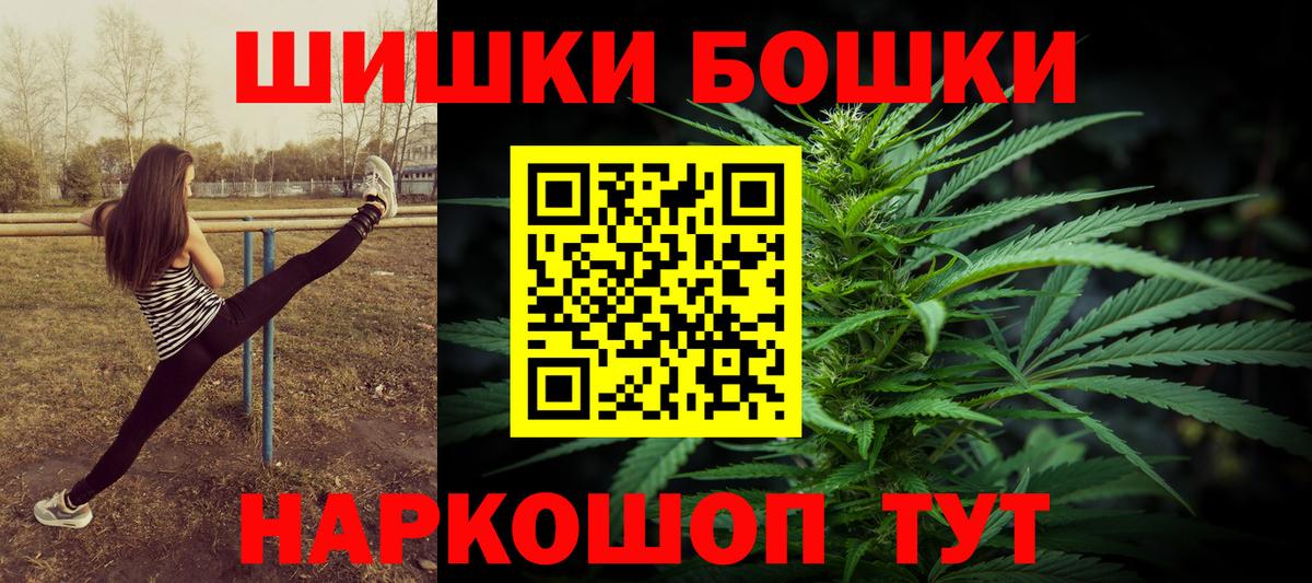 Бошки Шишки LSD WEED Ялта